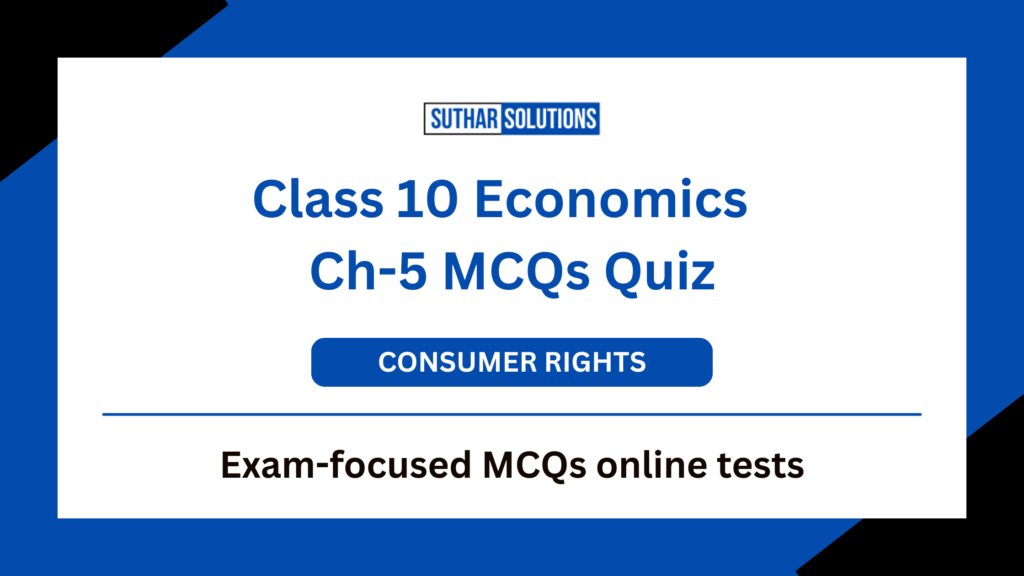 Class 10 Economics Chapter 5: Consumer Rights MCQs