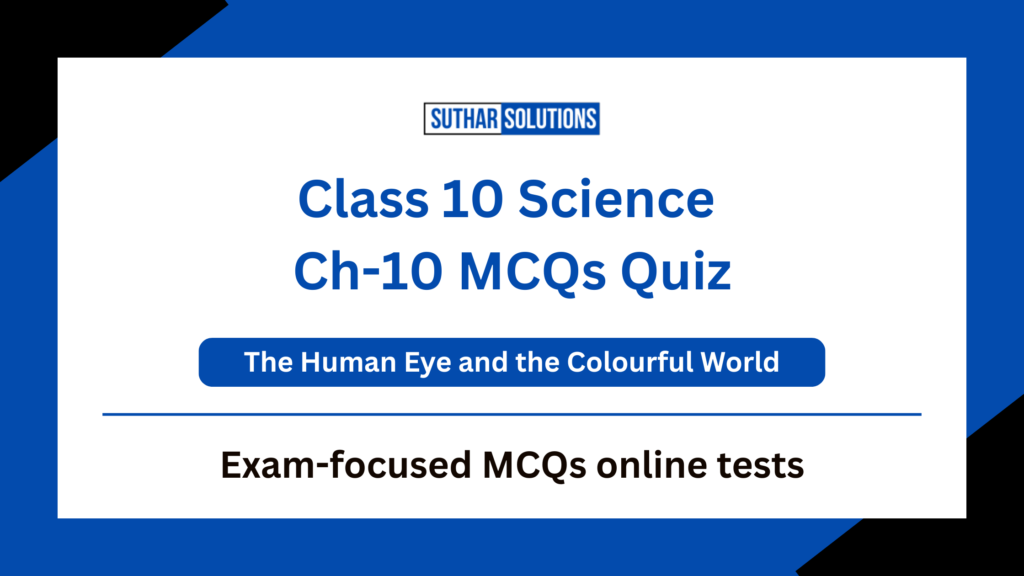 Class 10 Science Chapter 10 MCQ The Human Eye and the Colourful World MCQs Quiz
